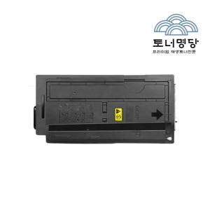 교세라 프린터 재생토너 TK-7130