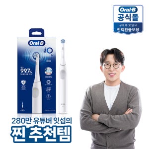 오랄비 iO2 전동칫솔 플라그 제거 화이트 (핸들1 + 리필모 2 + 충전기)