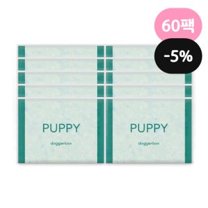 강아지화식 반려견 수제 애견 사료 다이어트 퍼피 50g 60팩