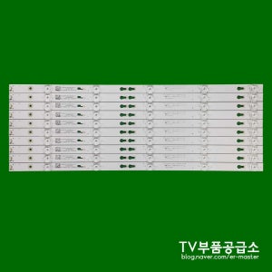 대우루컴즈 T5502TU T55AGZZ1TU 수리용 백라이트