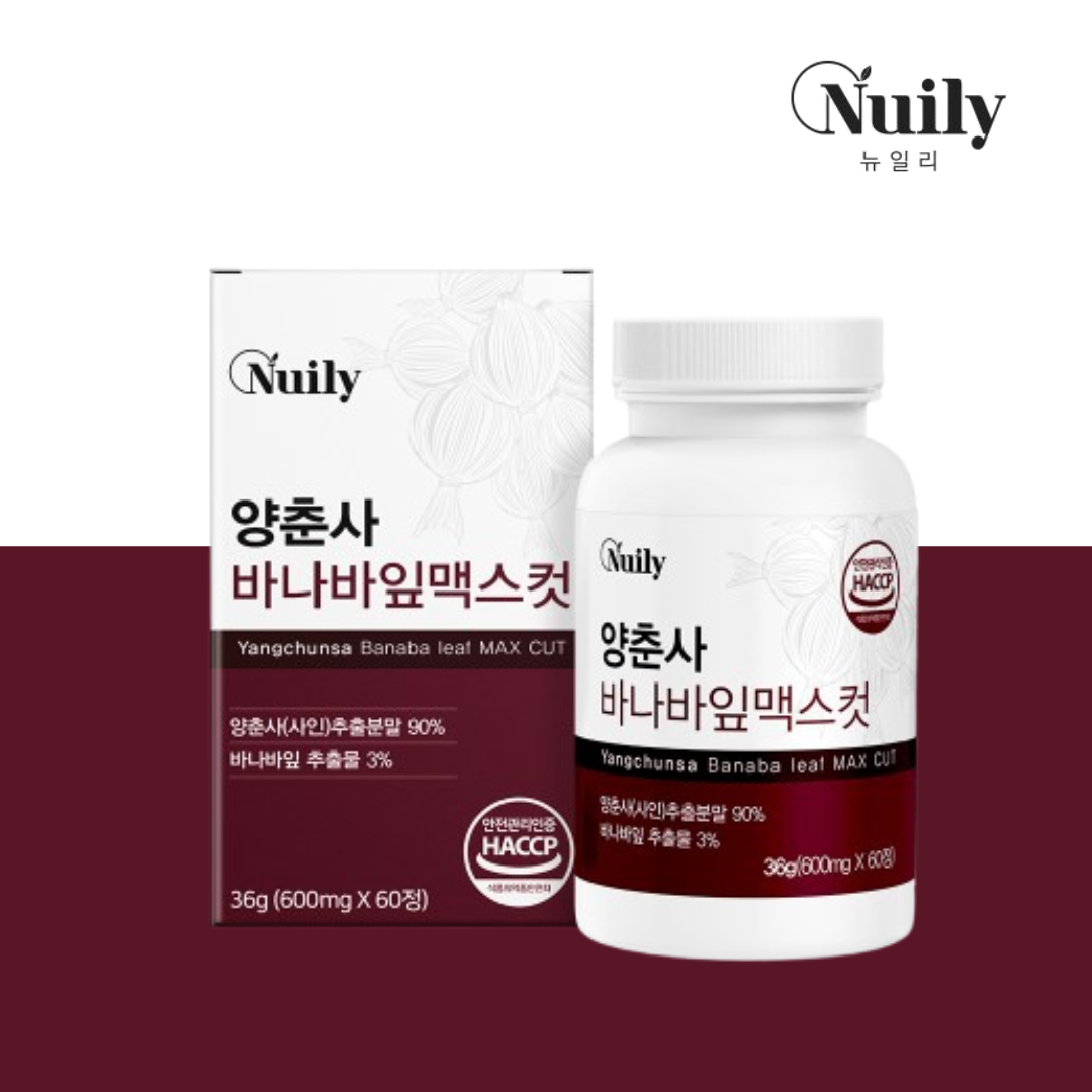 양춘사추출물 바나바잎 혈당다이어트 사인 효능 글루텐<b>프리</b>