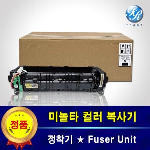 미놀타 정품 정착기 Bizhub C227 C287 퓨저 유닛 유니트 fuser 03FR