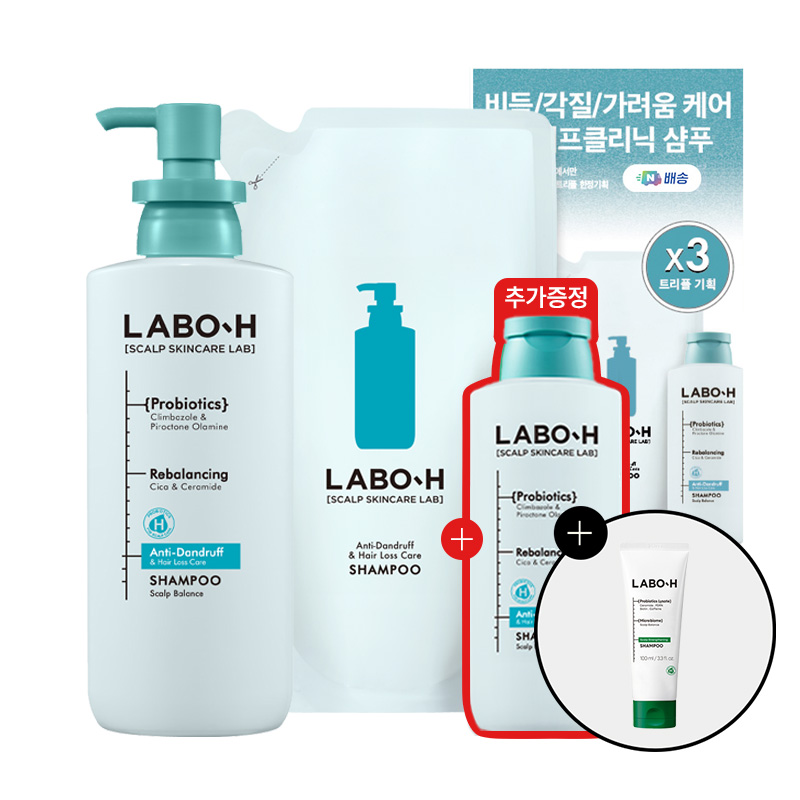 라보에이치 비듬 댄드러프클리닉 샴푸 탈모증상완화 대용량 400ml+400ml리필+180ml