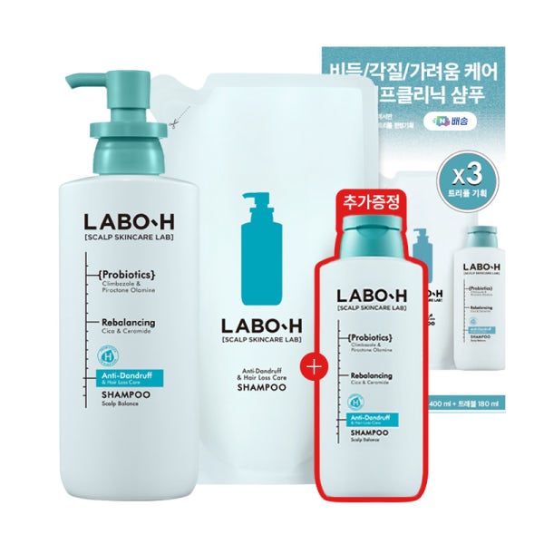 라보에이치 비듬 댄드러프클리닉 샴푸 탈모증상완화 대용량 400ml+400ml리필+180ml