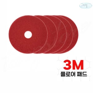 다담리빙 플로어패드 세정용 3M 적색 15인치 5P 박리패드 버핑 스크래치 오염물제거