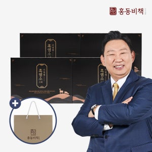 (총 4박스 120포 4개월분) 이경제 흑염소 스틱 국내산 진액 진 즙 엑기스 15ml, 4개