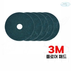 다담리빙 플로어패드 클리너용 3M 청색 15인치 5P 박리패드 버핑 스크래치 오염물제거