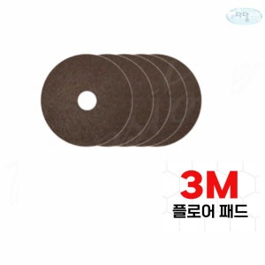 다담리빙 플로어패드 약한박리용 3M 갈색 15인치 5P 박리패드 버핑 스크래치 오염물제거