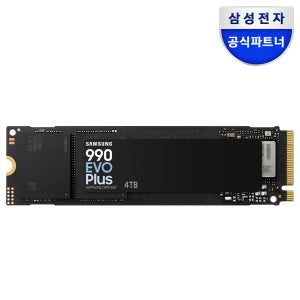 삼성전자 삼성 990 EVO PLUS M.2 NVMe SSD 4TB