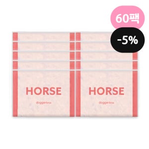 강아지화식 반려견 수제 애견 사료 다이어트 일반홀스 50g 60팩