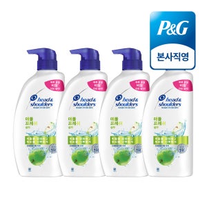 헤드앤숄더 애플 프레쉬 두피 약산성 샴푸 850ml 4개 대용량