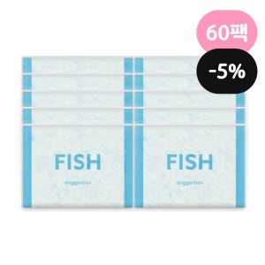 강아지 화식 반려견 수제 애견 사료 다이어트 일반피쉬 50g 60팩