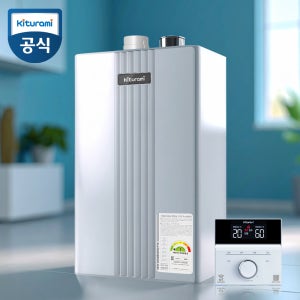 거꾸로 NEW 콘덴싱 P10-18HW 도시가스보일러 친환경 귀뚜라미 보일러 설치비포함