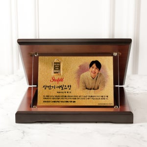24K 순금 3.75g 골드바 더블업 상패 부모님 감사패 공로 재직 퇴직 상패 SGW-044