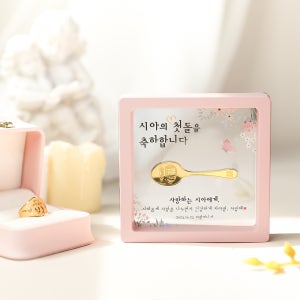 24K 순금 3.75g 금수저 액자 돌반지 백일 첫돌 선물 돌금수저 SGW-070