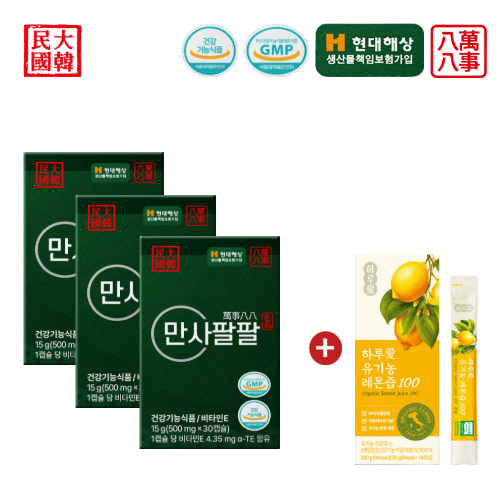 만사팔팔 부원료 송침유 98.376% 솔잎추출물 3<b>박스</b> 3개월분/알파토코페롤 활력 + 유기농 <b>레몬</b>즙 1<b>박스</b>