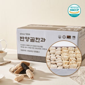 서산해미한과세트3호(튀밥+연사)2kg