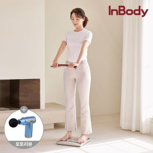 인바디 가정용 스마트 체중계 체지방 몸무게 측정기 다이얼 H40NWi