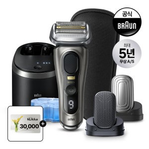 [BRAUN] 브라운 전기면도기 시리즈9 PRO Plus 3 in 1 에디션 그라파이트 (색상선택)