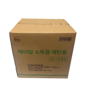 에이탑 의료용 알코올 소독용 에탄올 4L 4개 한박스 살균소독 소독약 소독 알콜