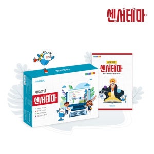 네오코딩 센서테마 교육용 코딩로봇 센서의 원리 테마형 게임 코딩교구