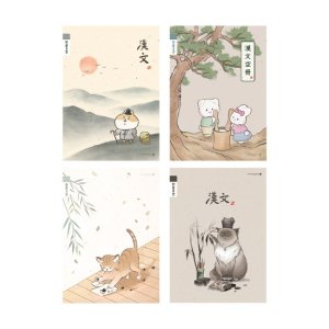 947 초등 한문 8칸 / 초등학교 한문제본노트