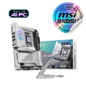 MSI MPG Z890 엣지 TI WIFI 인텔 메인보드
