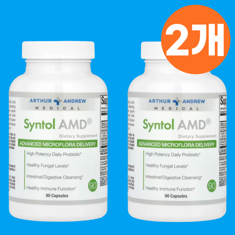 <b>아서앤드류 메디컬</b> 신톨 Syntol AMD 90캡슐 2개