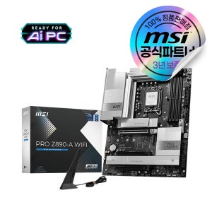 MSI PRO Z890-A WIFI 인텔 메인보드