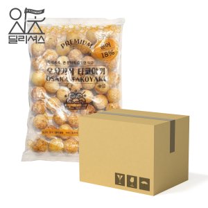 지엔씨 오사카식 타코야끼 1box (1kg x 10개)