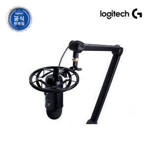 로지텍코리아 로지텍 BLUE YETI CASTER 예티 캐스터 USB콘덴서마이크/Compass탁상용붐암/BLUE RADIUS III쇼크마운트