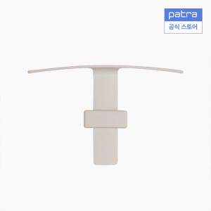 파트라 라보 태스크체어 전용 액세서리 (HCMA) 행어 옷걸이