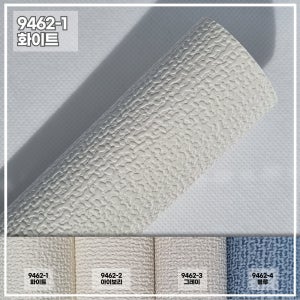 제일벽지 제이플래티넘 9462-1 화이트 패브릭 1롤벽지(5평) 24년 신제품
