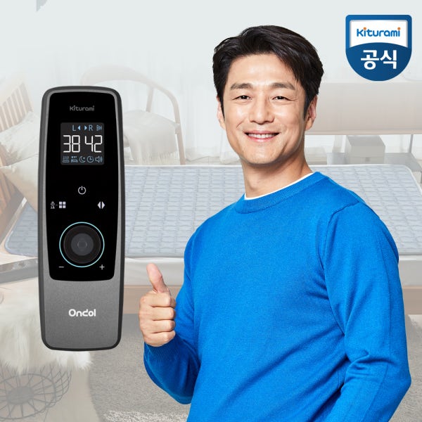 2027년형 귀뚜라미 카본매트 KDM-92 싱글 다이얼 탄소 온열 캠핑 전기요 전기매트