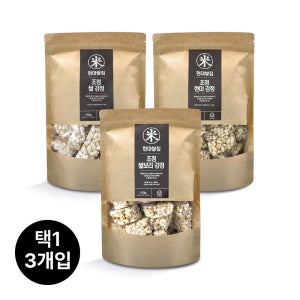 현대쌀집 국산쌀 100% 조청 강정 150g 3개입 (쌀보리,쌀,현미 중 택1)