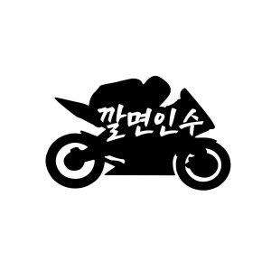 빽파이어 깔면인수 v4 오토바이용 데칼 스티커