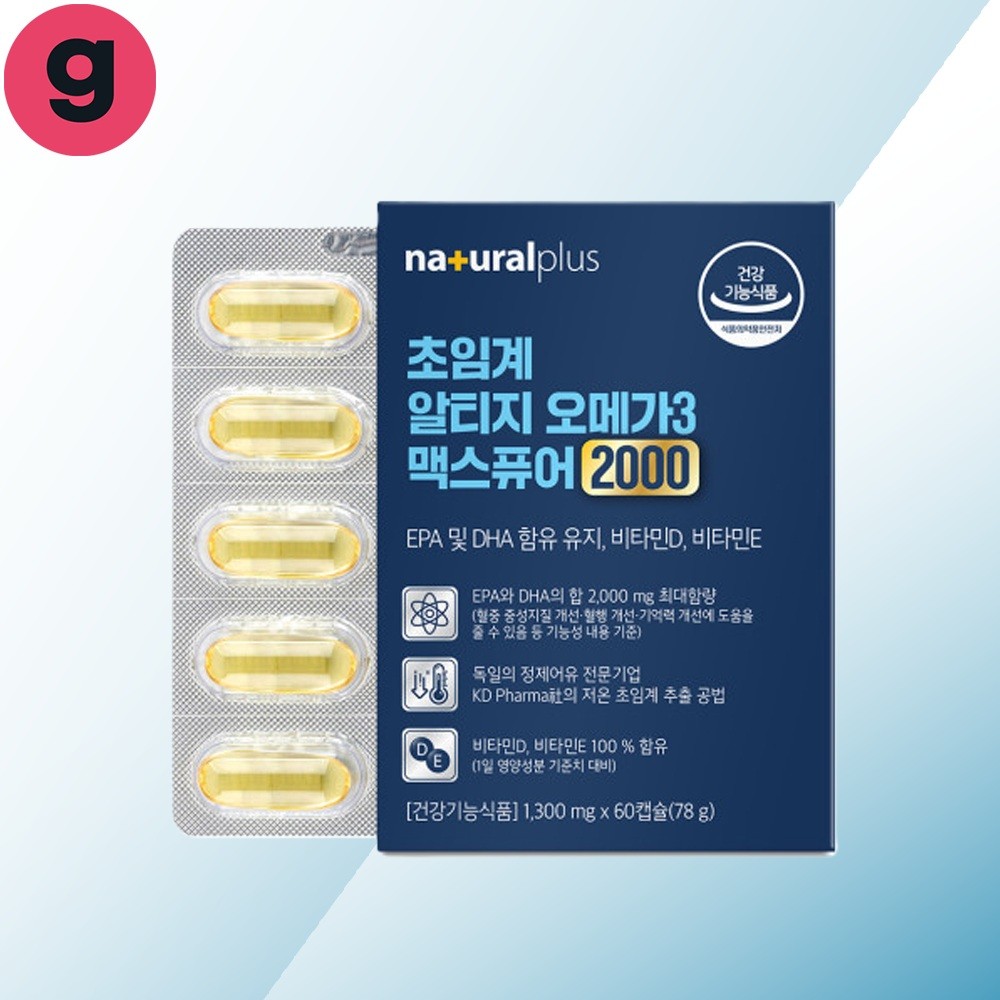 <b>가이아</b>링크 플러스 초임계 알티지 오메가3 맥스퓨어 2000 1300mgx60캡슐