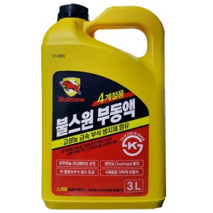 녹방지 차량용품 냉각라인 3L 차용품 오일 4계절 부식방지 수입차 차관리 승용차 냉각수 사계절 부동액 자동차 방지제 차량용