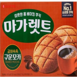 [워나점빵] 롯데 마가렛트 구운모카 352g 대용량 소포장 사무실과자 탕비실간식