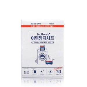 이염 제거제 흰 옷 티 볼펜 김치 국물 자국 얼룩 누런 때 황변 지우기 제거