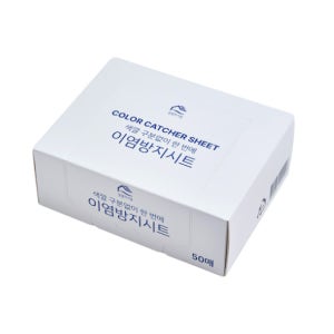 이염 제거제 흰 옷 티 볼펜 김치 국물 자국 얼룩 누런 때 황변 지우기 제거