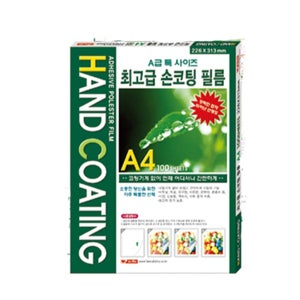 팬시로비 A4 손코팅필름 100매