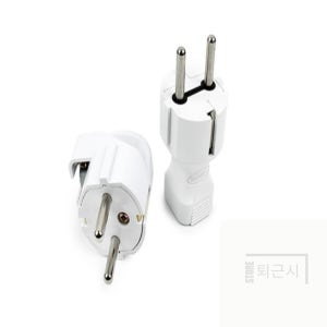 퇴근시 플러그 접지플러그