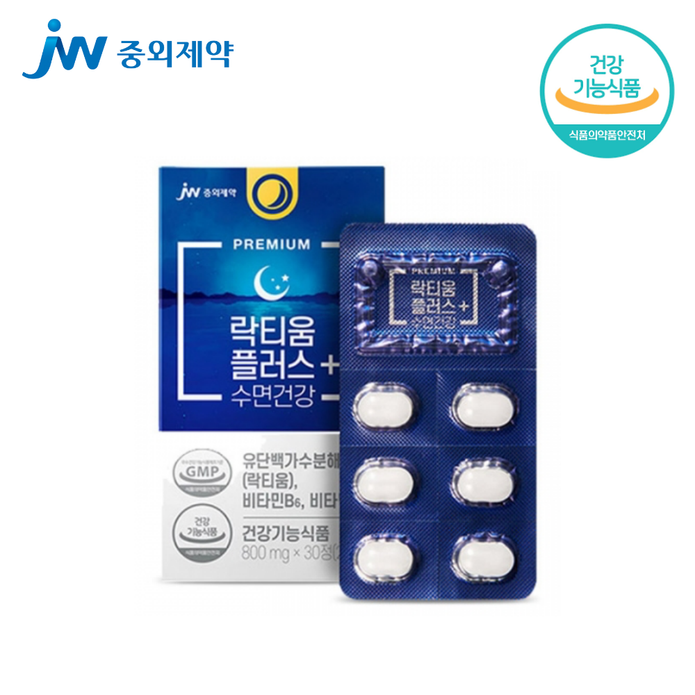 <b>중외제약</b> 락티움 플러스 <b>수면</b> 에 좋은 잠잘오는 영양제 보조제 숙면 잠잘자는법 음식 효능