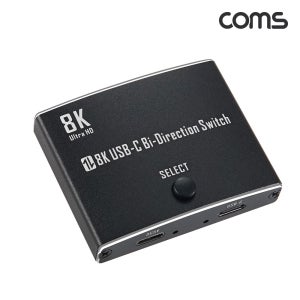 [OU079] Coms 8K C타입 양방향 선택기 8K4K@60Hz 2포트 USB3.1 USB-C 썬더볼트4 케이블