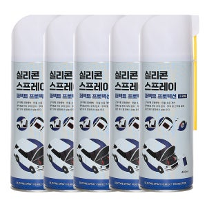 정우케미칼 자동차용 실리콘스프레이 퍼펙트 프로텍션 J-299PP 420ML 5캔 세트