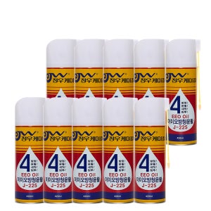 정우케미칼 이이오방청윤활 녹방지 방청 자동차 윤활제 자전거 녹방지제 J-225 10캔세트