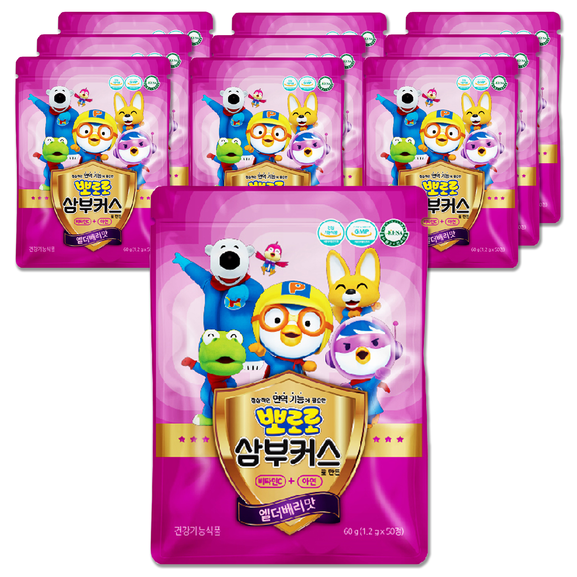 뽀로로 삼부커스 키즈 비타민C+아연 유아 어린이 건강기능식품 엘더베리맛 50정 10개