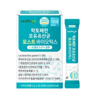 헬씨 기프트 모유유산균 포스트바이오틱스 프로 프리 바이오틱스 유산균 스틱 30포, 1개