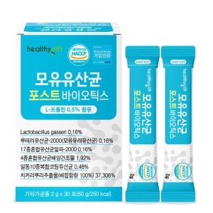 헬씨 기프트 모유유산균 포스트바이오틱스 프로 프리 바이오틱스 유산균 스틱 30포, 1개